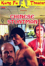 Long de ying zi - movie with Bruce Li.