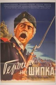 Geroi Shipki - movie with Konstantin Sorokin.