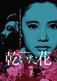 Kawaita hana - movie with Ryo Ikebe.