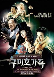 Gumiho gajok - movie with Ha Jeong Woo.