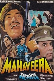 Mahaveera - movie with Dimple Kapadia.