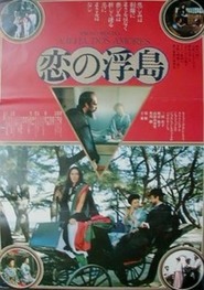 A Ilha dos Amores - movie with Yoshiko Mita.