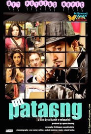 Utt Pataang - movie with Vinay Pathak.