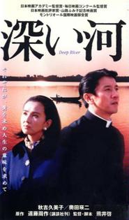 Fukai kawa is the best movie in Yoichi Numata filmography.