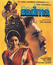 Sadma - movie with Leela Mishra.