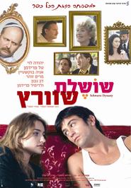 Shoshelet Schwartz is the best movie in Ania Bukstein filmography.