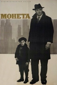 Moneta - movie with Andrei Popov.
