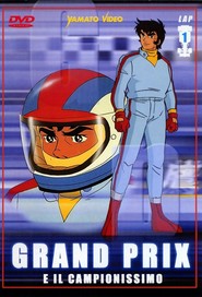 Arrow Emblem - Grand Prix No Taka - movie with Hidekatsu Shibata.