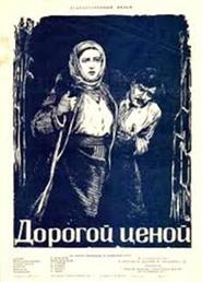 Dorogoy tsenoy - movie with Pavel Shpringfeld.