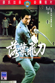 Luo ye fei dao - movie with Hsieh-su Fung.