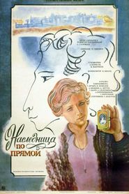 Naslednitsa po pryamoy - movie with Sergei Shakurov.