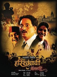 Harishchandrachi Factory is the best movie in Dharmakirti Sumant filmography.