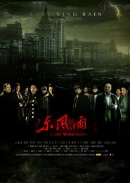 Dong feng yu - movie with Yu Rong Guang.