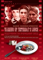 Podgryavane na vcherashniya obed is the best movie in Stoyan Sardanov filmography.
