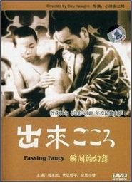 Dekigokoro is the best movie in Seiichi Kato filmography.