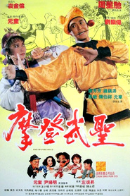 Man hua wei long - movie with Stephen Chow.