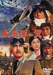 Taiheiyo no tsubasa - movie with Ko Nishimura.