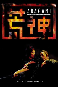 Aragami - movie with Hideo Sakaki.