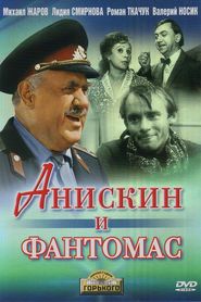 Aniskin i Fantomas is the best movie in Viktoriya Dukhina filmography.