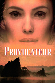 Provocateur - movie with Stefen Mendel.