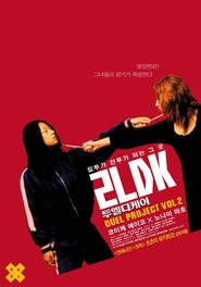 2LDK - movie with Eiko Koike.