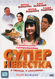 Super Kelinchak is the best movie in Sanjar Shodiev filmography.