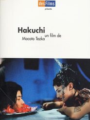 Hakuchi - movie with Kyoko Enami.