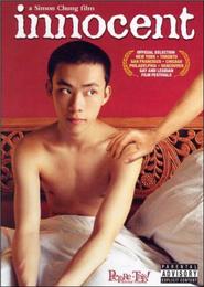 Innocent is the best movie in David Yee filmography.