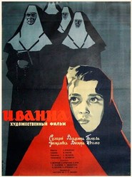 Ivanna is the best movie in Pyotr Vesklyarov filmography.