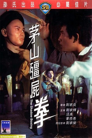 Mao shan jiang shi quan - movie with Han Chiang.