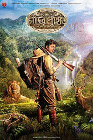 Chander Pahar is the best movie in Paul Ditchfield filmography.