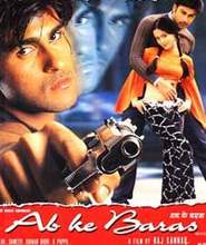 Ab Ke Baras - movie with Ashutosh Rana.