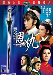 Qin jian en chou - movie with Lieh Lo.