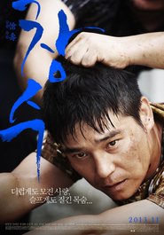 Tumbleweed - movie with Ahn Nae Sang.