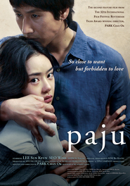 Paju is the best movie in Min-su Kim filmography.