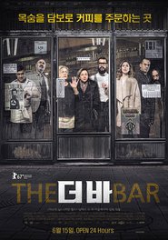 El bar - movie with Blanca Suarez.