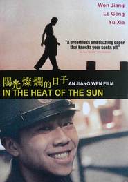 Yangguang Canlan de Rizi - movie with Feng Xiaogang.