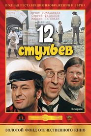 12 stulev - movie with Klara Rumyanova.