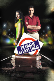 Ek Chalis Ki Last Local - movie with Vinay Apte.