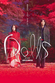 Dolls - movie with Kanji Tsuda.