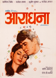 Aradhana is the best movie in Manmohan filmography.