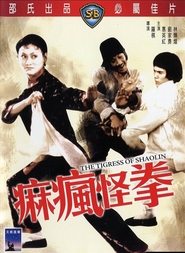 Ma fung gwai kuen - movie with Han Chiang.