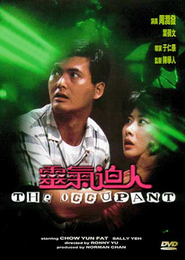 Ling qi bi ren is the best movie in Chi-shing Chan filmography.