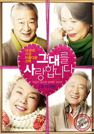 Geu-dae-leul Sa-rang-hab-ni-da is the best movie in So-jeong Yun filmography.