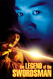 Xiao ao jiang hu zhi: Dong Fang Bu Bai - movie with Jet Li.