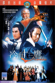 Long xie shi san ying - movie with Feng Ku.