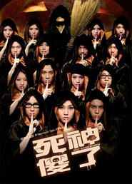 Sei sung saw liu is the best movie in Key Tse filmography.