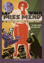 Miss Mend - movie with Vladimir Fogel.