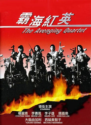 Ba hai hong ying is the best movie in Oshima Yukari filmography.