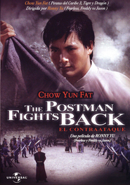 Xun cheng ma is the best movie in Yat Chor Yuen filmography.